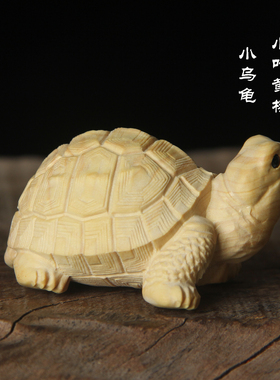 小叶黄杨木金钱龟手把件工艺摆件
