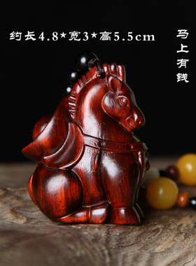 小叶紫檀马上有钱手把件工艺摆件
