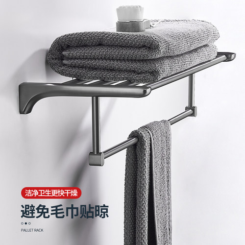 拉丝枪灰毛巾架免打孔浴室不锈钢壁挂浴巾置物架卫生间洗手间套装 - 图0