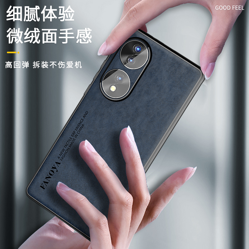 适用荣耀70手机壳新款华为荣耀70pro保护套60外壳全包防摔50se潮牌男女20s个性i创意30pro+硅胶磨砂羊巴皮薄,淘宝优惠券,粉丝福利购,淘宝优惠卷