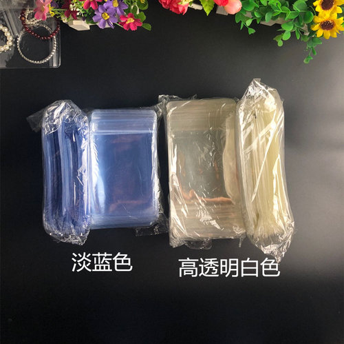 加厚细长形pvc透明首饰收纳袋密封耳环袋 小珠宝防氧化方形自封袋 - 图1