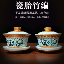 Sichuan Chengdu Non-Heritage Handmade Bamboo Silk Buckle Porcelain Tea Cup Porcelaine Tire Bamboo Chai Cover Bowl Kung Fu Tea Tea Art Tea Tea