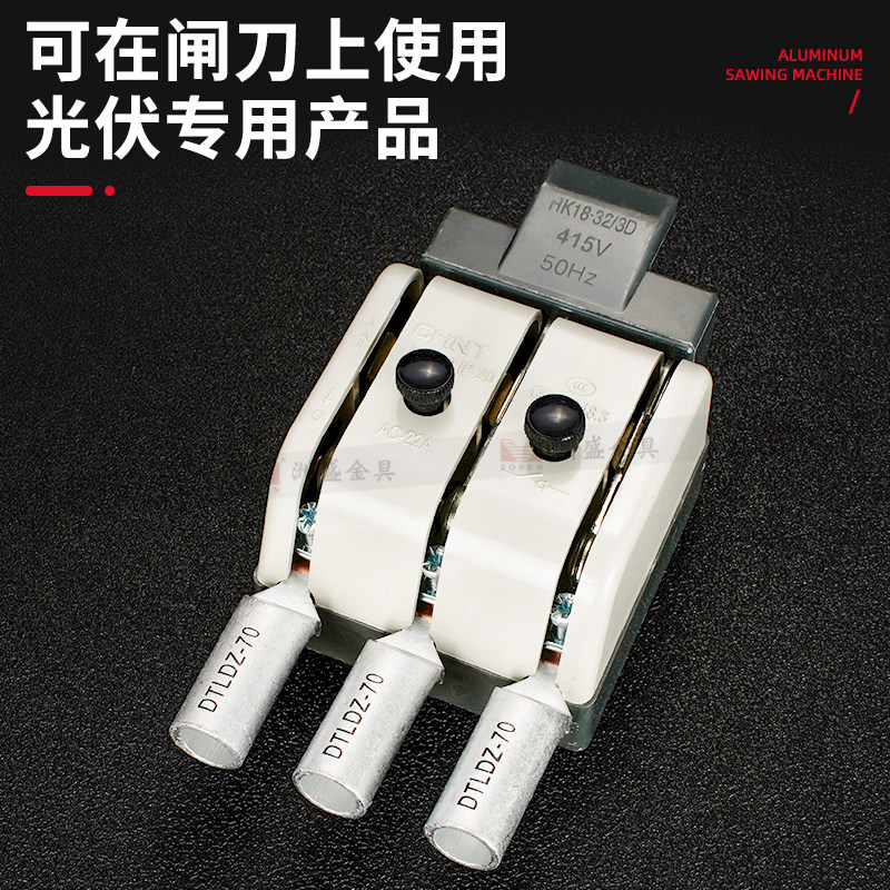 C45铜铝插针16 25 35鸭嘴铜铝鼻子DZ47空开C45断路器光伏专用厂家,淘宝优惠券,粉丝福利购,淘宝优惠卷