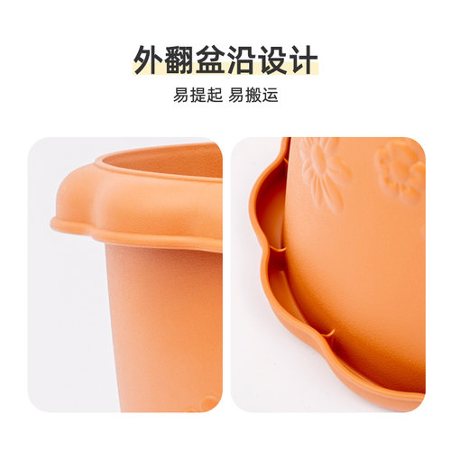 爱丽思FLOWL长钵浮雕花朵花盆种植盆爱丽丝仿陶瓷圆形塑料花盆 - 图3