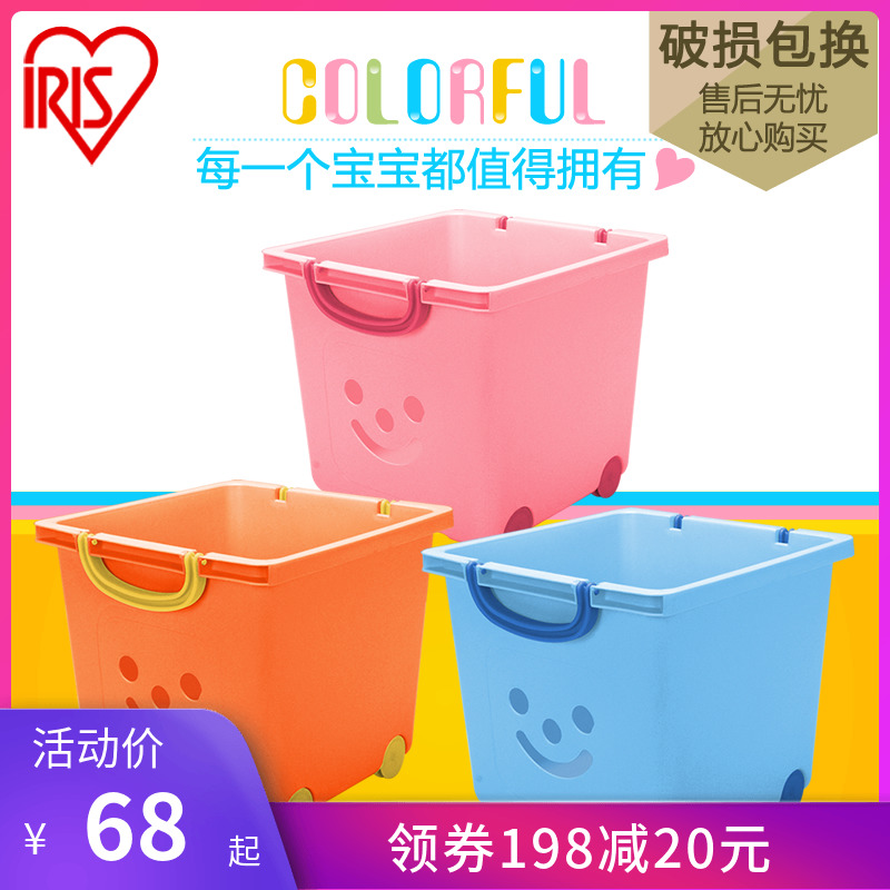 愛麗思IRIS 兒童笑臉收納箱儲物整理箱 帶滑輪整理筐KCB-32P