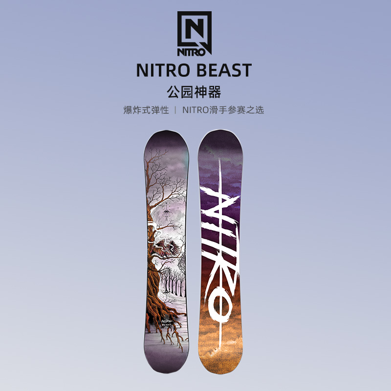 Nitro单板滑雪板2122款NITRO Beast Beauty男款尼卓滑雪单板 - 图0