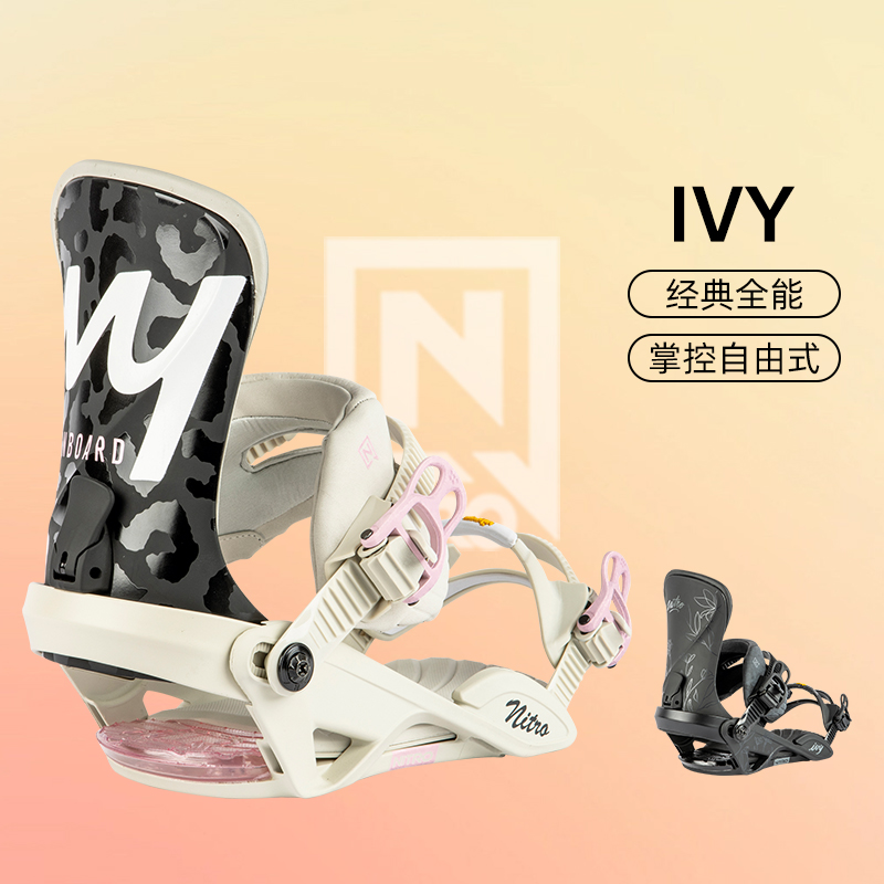 2324NITRO女款固定器IVY联名COSMIC系列尼卓单板固定器瓷雪具现货 - 图0