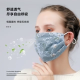 绿荫 Хлопковая удерживающая тепло зимняя ветрозащитная дышащая черная модная медицинская маска, городской стиль, в корейском стиле