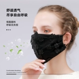 绿荫 Модная дышащая демисезонная хлопковая удерживающая тепло дыхательная медицинская маска, в корейском стиле