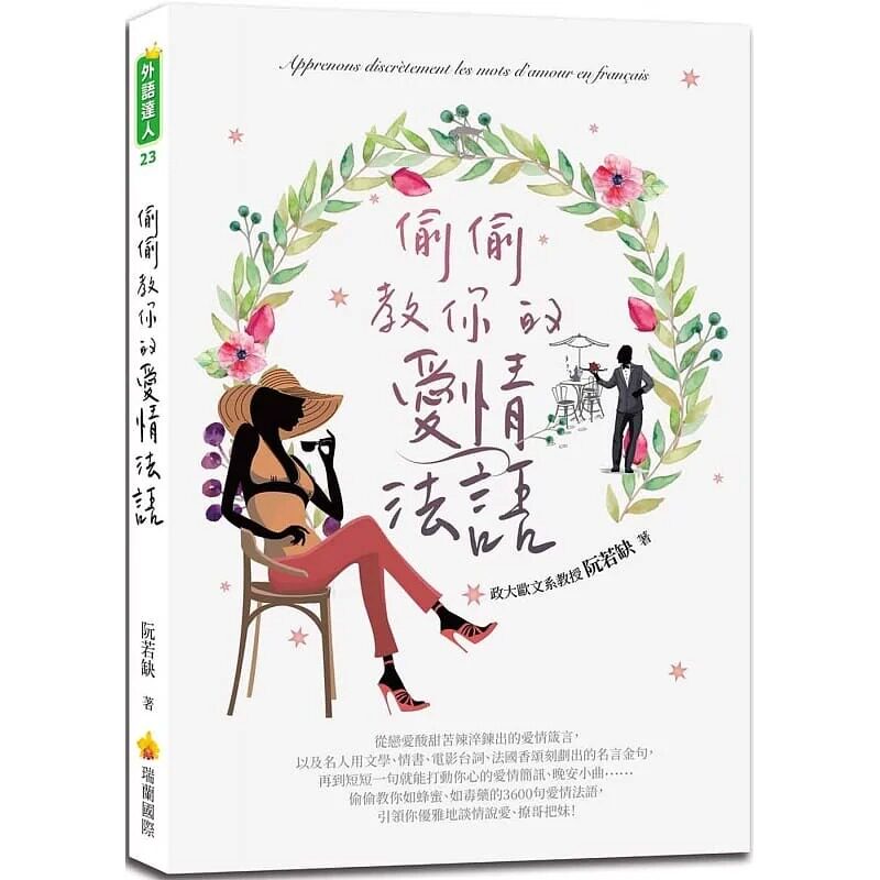 瑞兰国际 新人首单立减十元 22年8月 淘宝海外