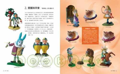 预售 原版进口书 叶怡君食玩不思议远流 生活风格 - 图1