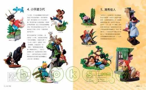 预售 原版进口书 叶怡君食玩不思议远流 生活风格 - 图3