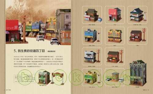 预售 原版进口书 叶怡君食玩不思议远流 生活风格 - 图2