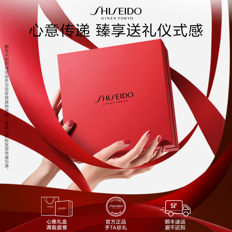 Shiseido 资生堂  肌活焕采洁面膏 50g