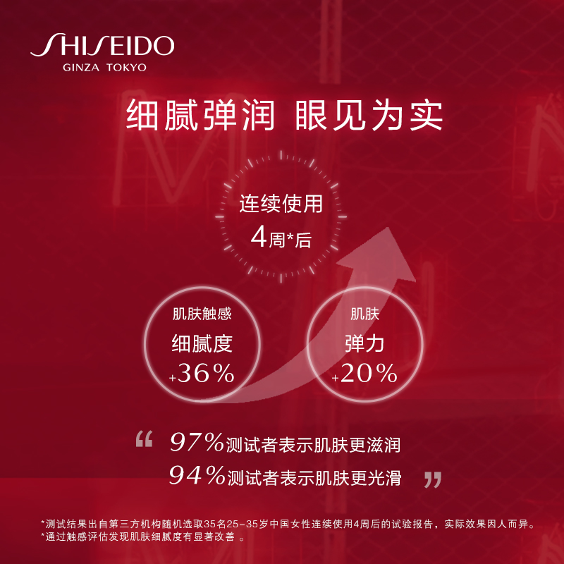 红腰子精华 傲娇精华 50ml 资生堂红妍肌活精华露 预售 11.11 红腰子精华 傲娇精华 50ml 资生堂红妍肌活精华露 预售 11.11