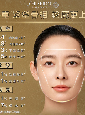 资生堂夜琉璃夜霜柔肤液抗老套装