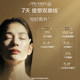 Shiseido Night Glaze Night Cream Softening Anti-Aging Set
