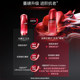 Shiseido Red waist essence tightens and anti-wrinkle