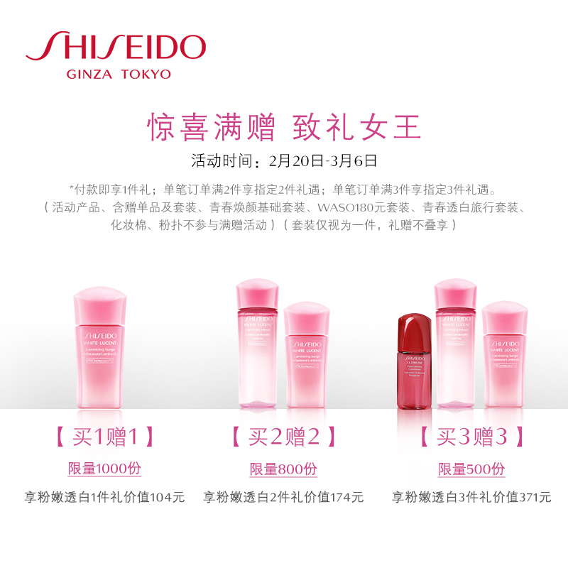 保湿净化 新品上市 温和 资生堂肌活焕采洁面膏 125ml 绵密质地 保湿净化 新品上市 温和 资生堂肌活焕采洁面膏 125ml 绵密质地