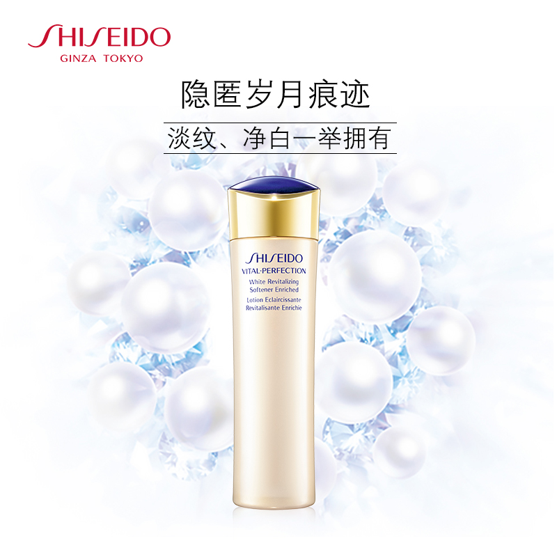 滋润型 悦薇珀翡紧颜亮肤水 资生堂 150ml 滋润型 悦薇珀翡紧颜亮肤水 资生堂 150ml