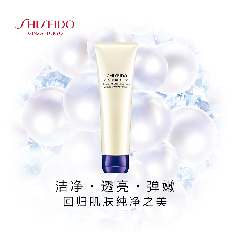 去角质保湿柔肤 悦薇珀翡焕活洁面膏 资生堂 125ml 去角质保湿柔肤 悦薇珀翡焕活洁面膏 资生堂 125ml