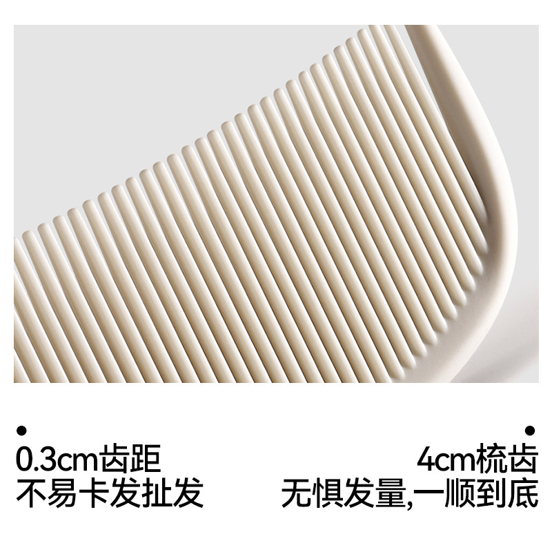 梳子女家用防静电梳子儿童女孩不伤头发顺发不打结专用梳头梳子,淘宝优惠券,粉丝福利购,淘宝优惠卷