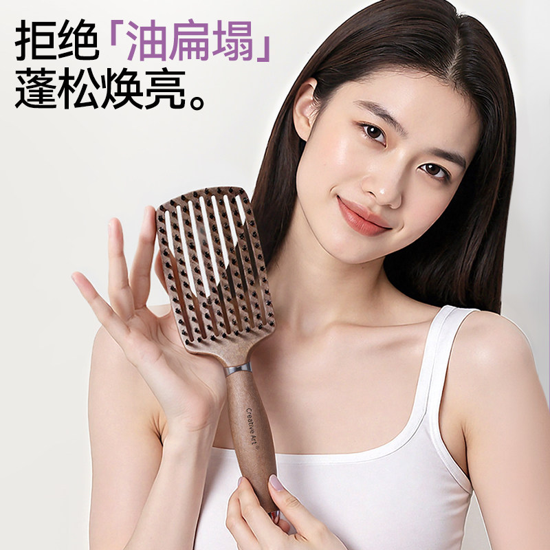 鬃毛蓬松梳头皮按摩排骨梳子高颅顶顺发造型梳防扁塌静电男女通用,淘宝优惠券,粉丝福利购,淘宝优惠卷