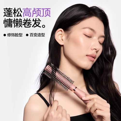 CA卷发梳内扣梳子吹头发造型滚梳家用女士专用长发短蓬松圆筒卷梳 - 图0
