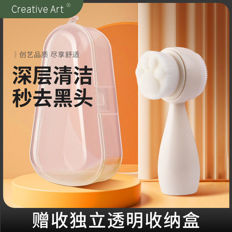 CA硅胶洗脸清洁神器洗脸刷子黑头毛孔软毛洗面奶洁面仪女懒人专用,淘宝优惠券,粉丝福利购,淘宝优惠卷