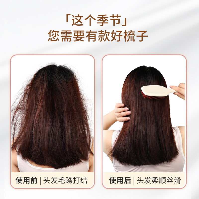 CA顺发不打结梳子女家用蓬松高颅顶tt梳子女士防静电长发梳头专用,淘宝优惠券,粉丝福利购,淘宝优惠卷