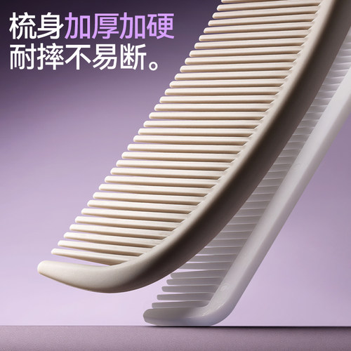 梳子女家用防静电梳子儿童女孩不伤头发顺发不打结专用学生梳子 - 图0