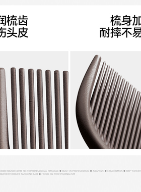 去油神器咖啡渣环保材质顺发梳