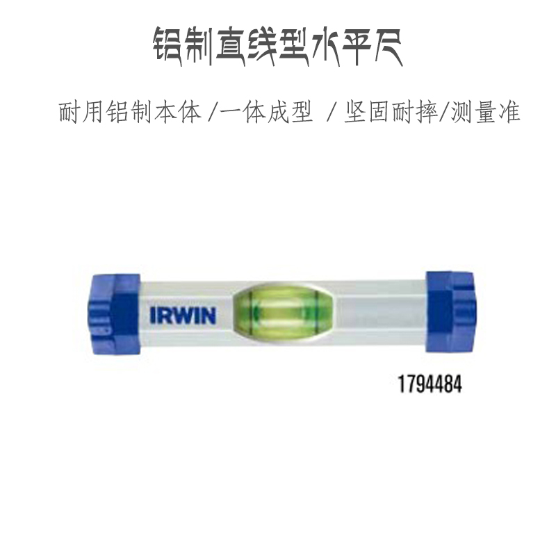 美国欧文irwin迷你水平尺高精度便携笔式测量仪易读水泡 - 图0