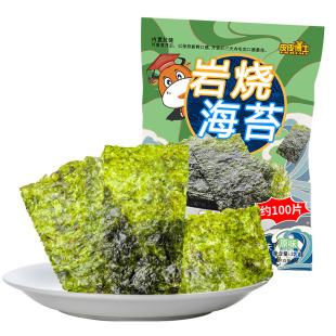 儿童拌饭岩烧海苔片原味约100片*1包