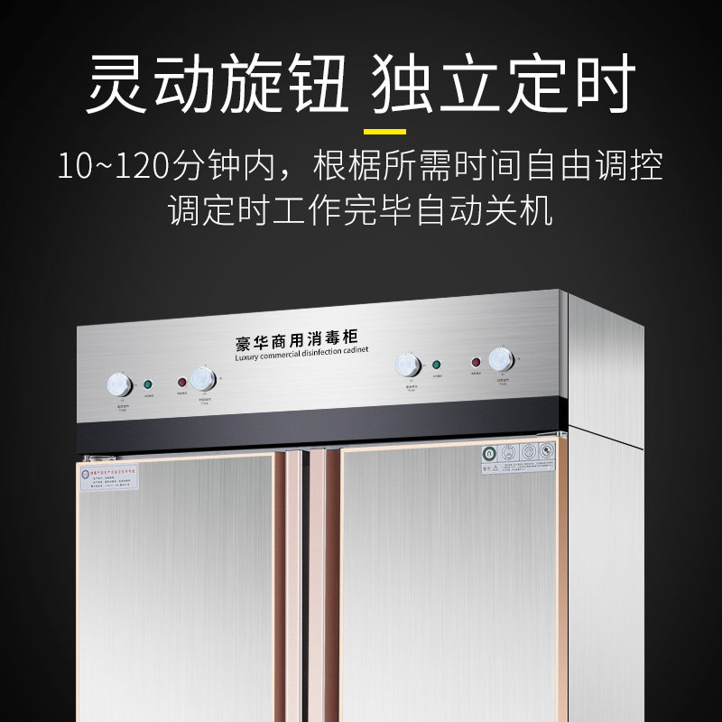 高温消毒柜商用餐饮饭店消毒碗柜 强营电器商用消毒柜