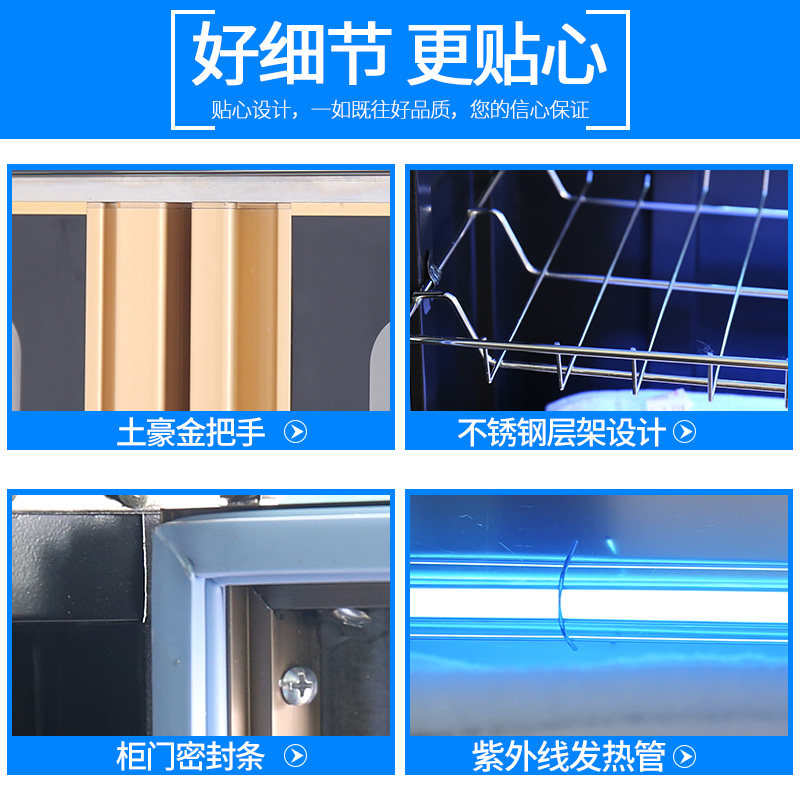 商用紫外线不锈钢立式毛巾消毒柜 强营电器商用消毒柜