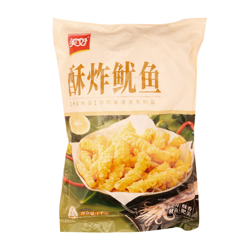 美好酥炸鱿鱼1kg/袋火锅店同款特色油炸小吃食材半成品空气炸锅-图3