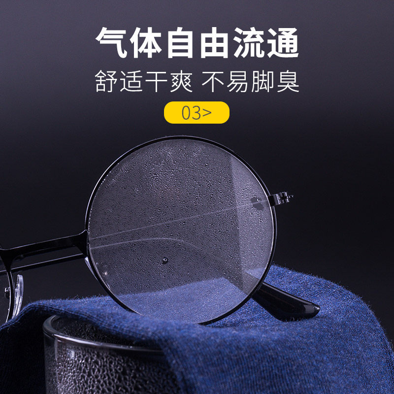 健将男士皮鞋袜深色弹力棉袜 健将伊伊短袜/打底袜/丝袜/美腿袜