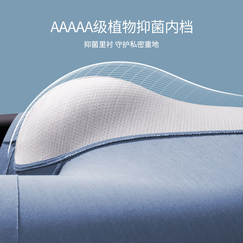 健将男士莫代尔平角裤男款无痕短裤 健将伊伊男平角内裤