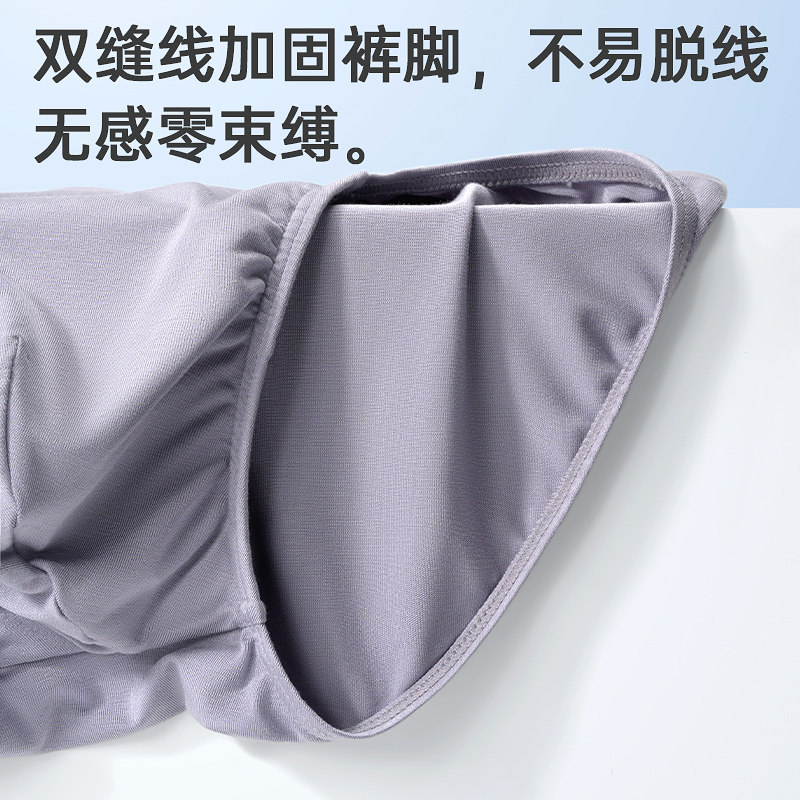 健将品牌男士内裤男莫代尔三角裤时尚正品男孩底裤男生冰丝短裤头,淘宝优惠券,粉丝福利购,淘宝优惠卷