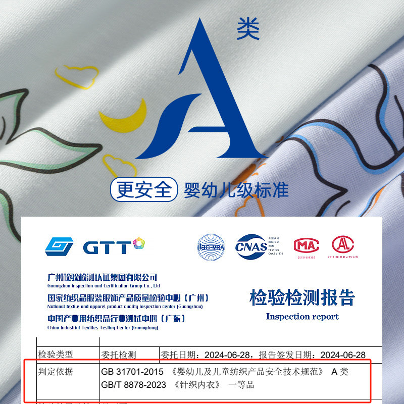 健将青少年内裤发育期纯棉男小孩儿童平角高中初中生四角大童短裤,淘宝优惠券,粉丝福利购,淘宝优惠卷