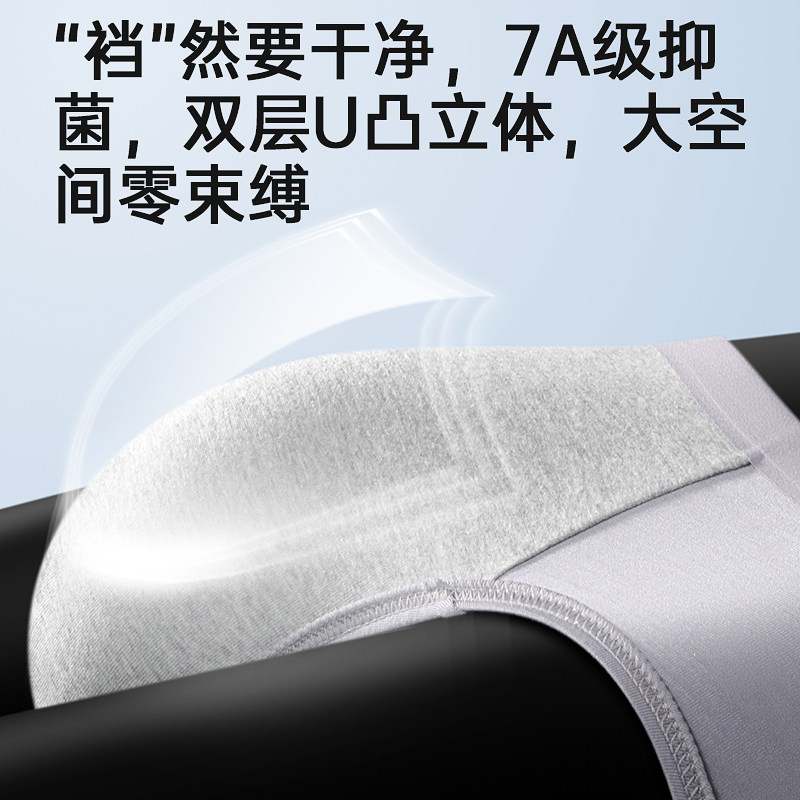 健将品牌男士内裤男莫代尔三角裤时尚正品男孩底裤男生冰丝短裤头,淘宝优惠券,粉丝福利购,淘宝优惠卷