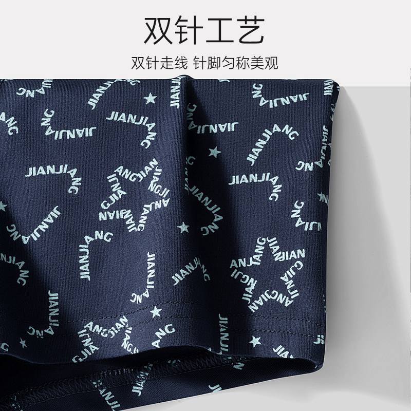 健将男士纯棉平角裤大码男款短裤 健将伊伊男平角内裤