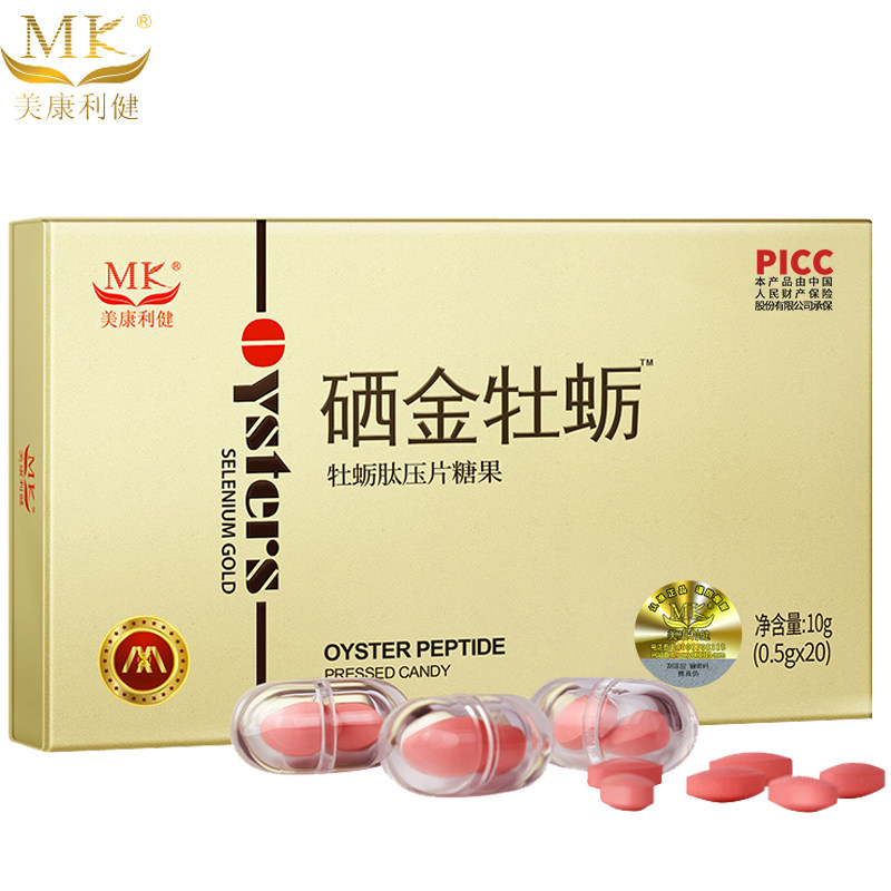 硒金片补品男人男性鹿鞭片保健人参 美康利健保健品牡蛎/贝类提取物