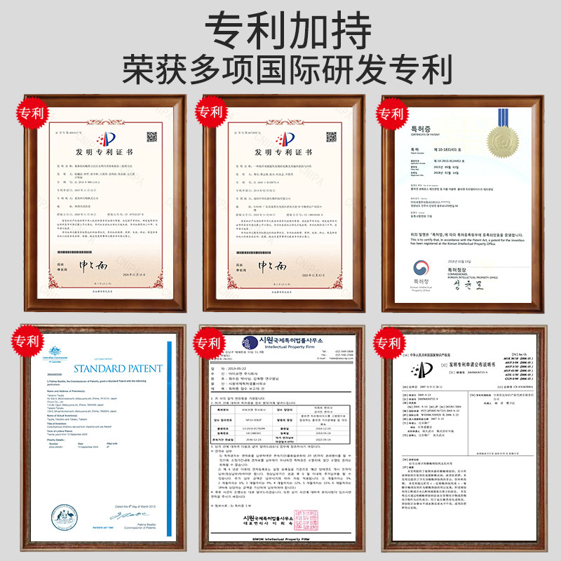  美康利健保健品胶原蛋白