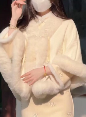 【潇潇定制毛毛斗篷合集】披肩外套女秋冬季加绒旗袍外搭旗袍围巾