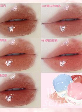 NOVO甜心奶冻罐装唇蜜唇釉不易沾杯显色学生爆款素颜显白平价批发