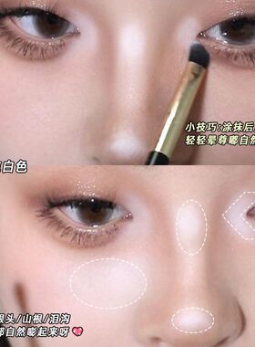 FAICCIA霏汐008纯白色眼影卧蚕眼头提亮面部提亮定妆单色哑光高光