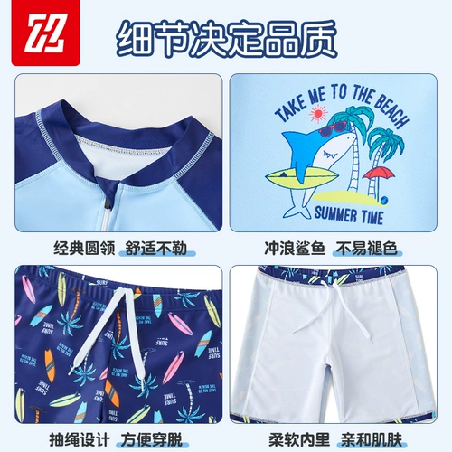 Детский раздельный купальник для мальчиков, летний быстросохнущий лонгслив, 2025 года, защита от солнца