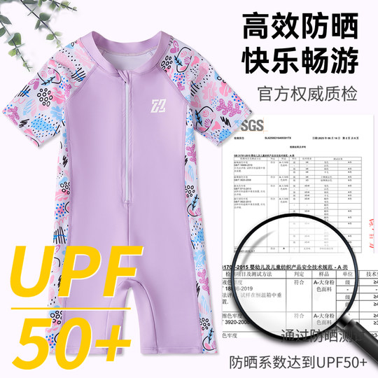 Бесплатная шапочка для купания! Быстросохнущие солнцезащитные купальники для девочек.